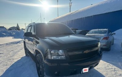 Chevrolet Tahoe III, 2012 год, 2 450 000 рублей, 1 фотография