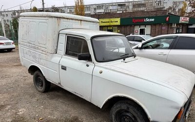 ИЖ 2715, 1996 год, 60 000 рублей, 1 фотография