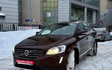 Volvo XC60 II, 2015 год, 2 400 000 рублей, 7 фотография