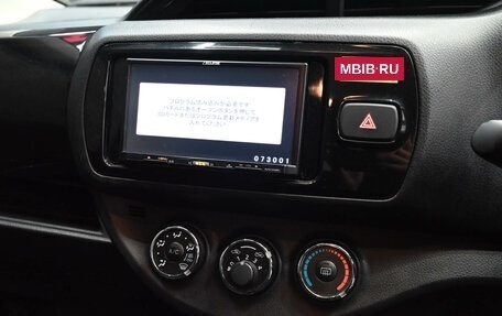 Toyota Vitz, 2018 год, 1 170 000 рублей, 13 фотография