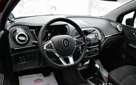 Renault Kaptur I рестайлинг, 2020 год, 1 679 000 рублей, 8 фотография