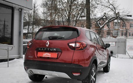 Renault Kaptur I рестайлинг, 2020 год, 1 679 000 рублей, 3 фотография