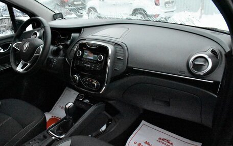 Renault Kaptur I рестайлинг, 2020 год, 1 679 000 рублей, 15 фотография