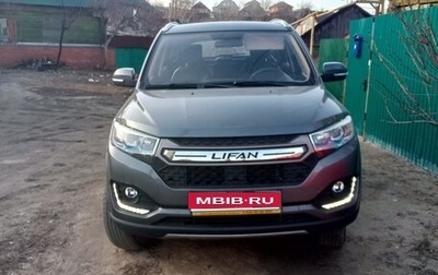 Lifan Myway, 2017 год, 1 100 000 рублей, 1 фотография