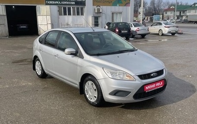 Ford Focus II рестайлинг, 2010 год, 620 000 рублей, 1 фотография