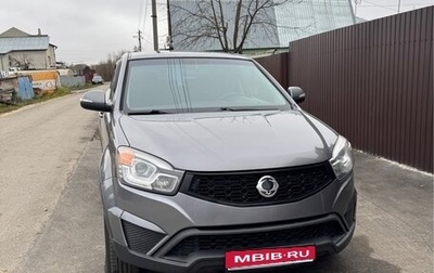 SsangYong Actyon II рестайлинг, 2014 год, 840 000 рублей, 1 фотография