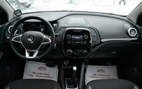 Renault Kaptur I рестайлинг, 2020 год, 1 679 000 рублей, 16 фотография