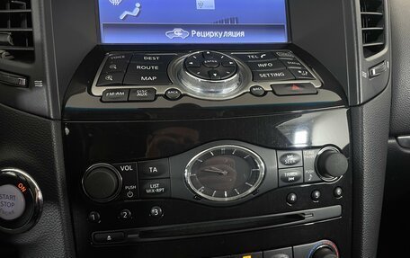 Infiniti QX70, 2014 год, 1 899 000 рублей, 18 фотография