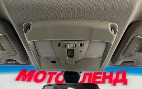 Infiniti QX70, 2014 год, 1 899 000 рублей, 25 фотография