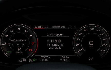 Audi Q7, 2020 год, 6 389 000 рублей, 22 фотография