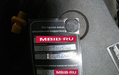 Geely Emgrand, 2023 год, 1 850 000 рублей, 15 фотография