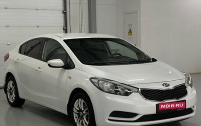KIA Cerato III, 2013 год, 959 000 рублей, 1 фотография