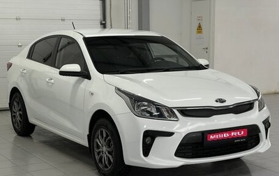 KIA Rio IV, 2019 год, 1 279 000 рублей, 1 фотография