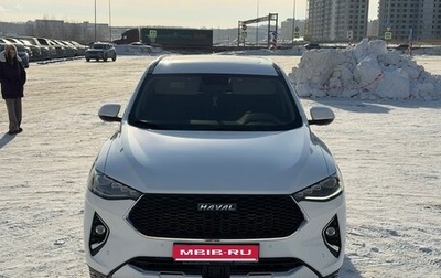 Haval F7 I, 2021 год, 1 950 000 рублей, 1 фотография