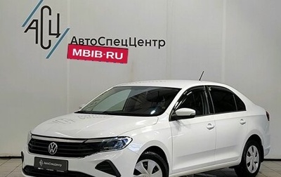 Volkswagen Polo VI (EU Market), 2020 год, 1 589 000 рублей, 1 фотография