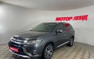 Mitsubishi Outlander III рестайлинг 3, 2017 год, 1 869 000 рублей, 1 фотография