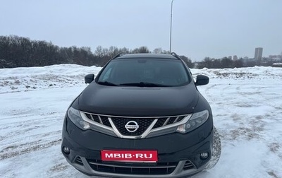 Nissan Murano, 2015 год, 1 600 000 рублей, 1 фотография