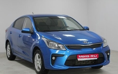 KIA Rio IV, 2017 год, 1 349 900 рублей, 1 фотография