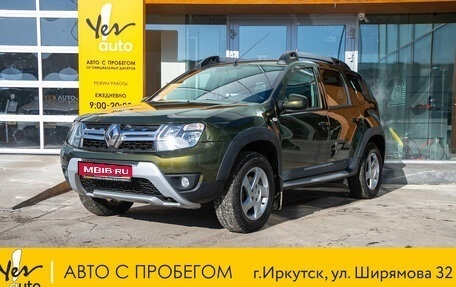 Renault Duster I рестайлинг, 2016 год, 1 138 000 рублей, 1 фотография