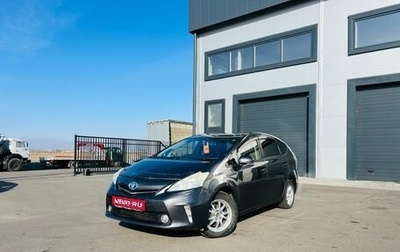Toyota Prius Alpha I (ZVW40/41), 2013 год, 1 299 000 рублей, 1 фотография