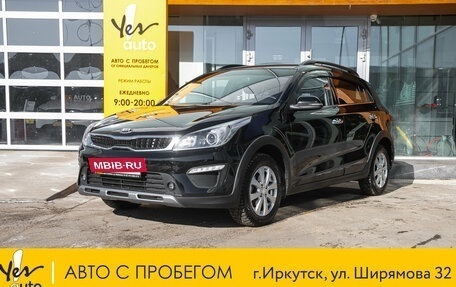 KIA Rio IV, 2020 год, 1 219 000 рублей, 2 фотография