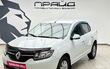 Renault Logan II, 2014 год, 739 900 рублей, 1 фотография