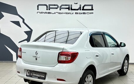 Renault Logan II, 2014 год, 739 900 рублей, 2 фотография