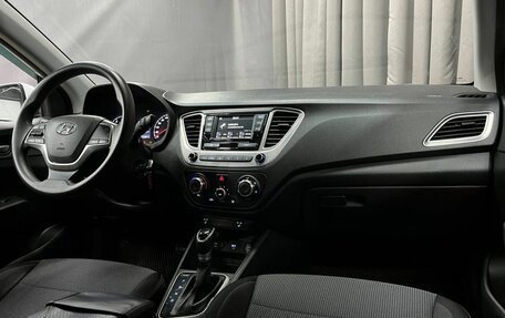 Hyundai Solaris II рестайлинг, 2021 год, 1 369 777 рублей, 9 фотография