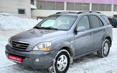KIA Sorento IV, 2008 год, 775 000 рублей, 1 фотография