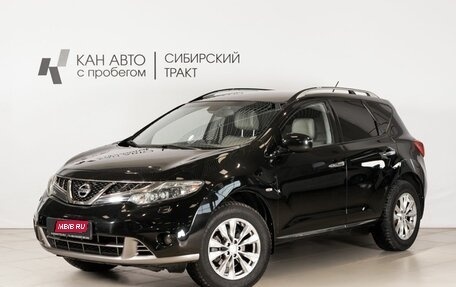 Nissan Murano, 2011 год, 1 310 000 рублей, 1 фотография