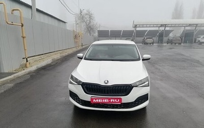 Skoda Rapid I, 2020 год, 1 200 000 рублей, 1 фотография