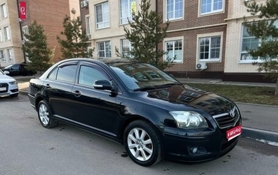 Toyota Avensis III рестайлинг, 2008 год, 770 000 рублей, 1 фотография
