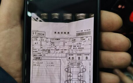 Nissan Note II рестайлинг, 2017 год, 1 200 000 рублей, 16 фотография