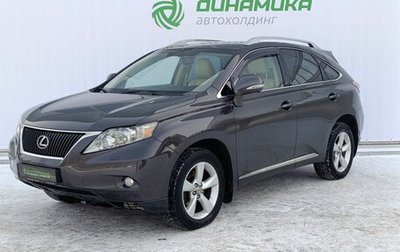 Lexus RX III, 2010 год, 1 675 000 рублей, 1 фотография
