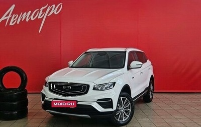 Geely Atlas, 2024 год, 2 399 000 рублей, 1 фотография