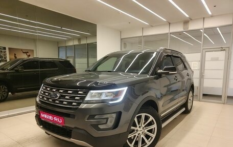 Ford Explorer VI, 2017 год, 2 750 000 рублей, 1 фотография