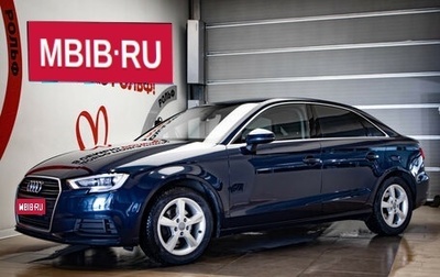 Audi A3, 2016 год, 1 849 000 рублей, 1 фотография