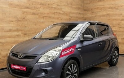 Hyundai i20 IB рестайлинг, 2010 год, 529 000 рублей, 1 фотография