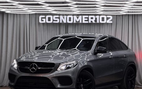 Mercedes-Benz GLE Coupe, 2016 год, 3 599 990 рублей, 2 фотография