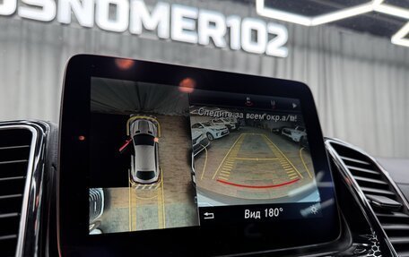 Mercedes-Benz GLE Coupe, 2016 год, 3 599 990 рублей, 25 фотография