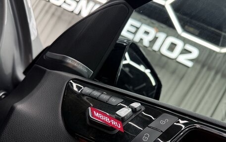 Mercedes-Benz GLE Coupe, 2016 год, 3 599 990 рублей, 21 фотография