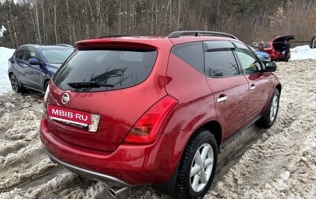 Nissan Murano, 2007 год, 1 150 000 рублей, 3 фотография