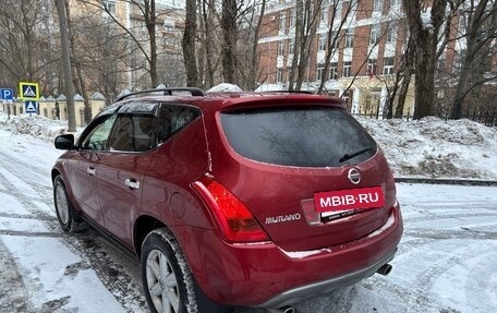 Nissan Murano, 2007 год, 1 150 000 рублей, 4 фотография