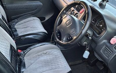 Honda Capa, 1999 год, 310 000 рублей, 1 фотография