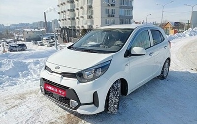KIA Morning III, 2020 год, 1 520 000 рублей, 1 фотография