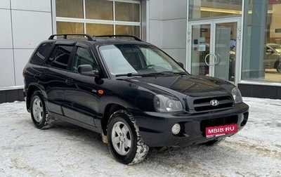 Hyundai Santa Fe Classic, 2008 год, 830 000 рублей, 1 фотография