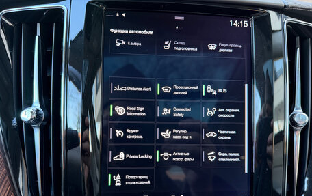 Volvo XC60 II, 2018 год, 4 600 000 рублей, 26 фотография