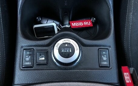 Nissan X-Trail, 2015 год, 1 538 000 рублей, 14 фотография