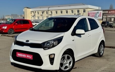 KIA Picanto III рестайлинг, 2018 год, 1 300 000 рублей, 1 фотография