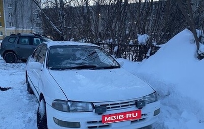 Toyota Carina, 1994 год, 160 000 рублей, 1 фотография